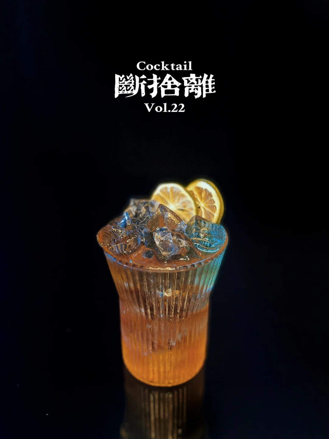 特调｜找到你真正爱的东西、事和人，活在当下