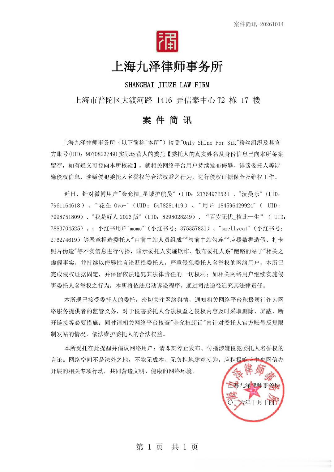 你是第一个😏🫵🏻 ​