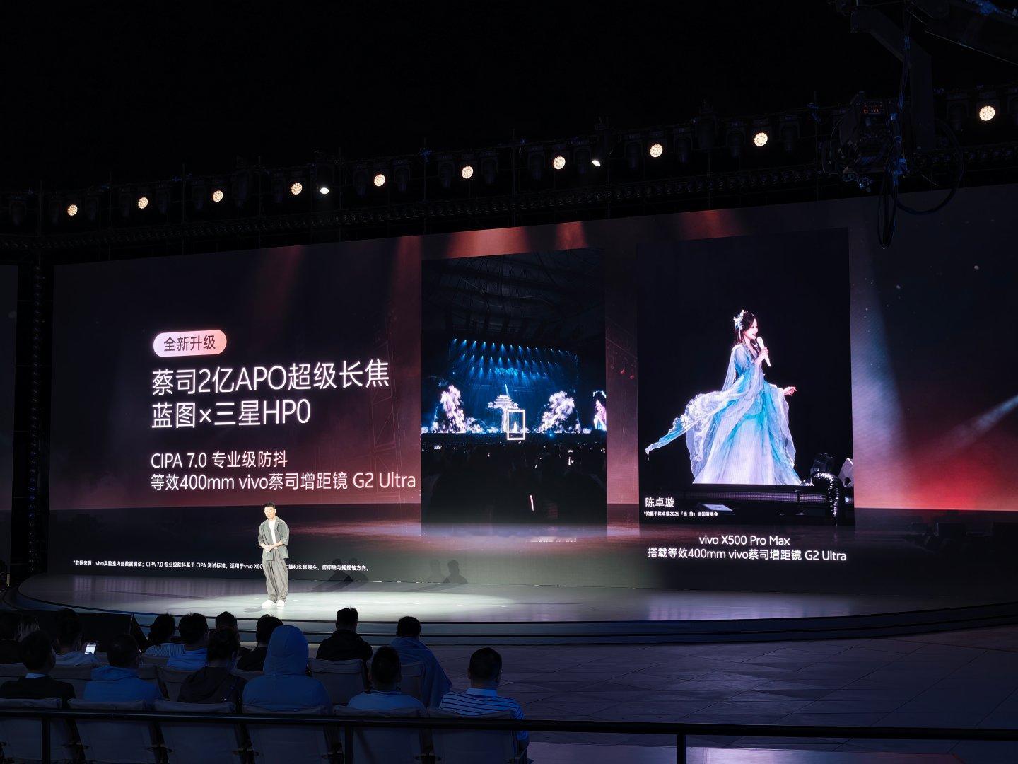 vivo X500 Pro Max 将在长焦方面得到巨大升级，这个确实可以期待一下。 ​