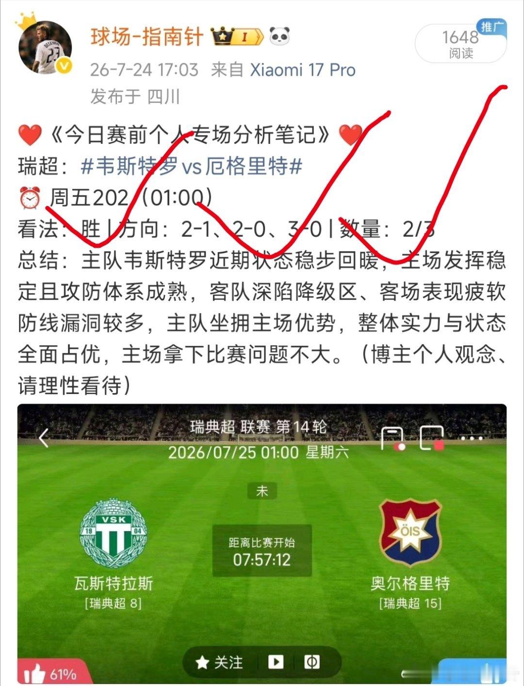 携手相伴、奔赴美好 进👗，快乐启程[比耶][比耶] ​​​