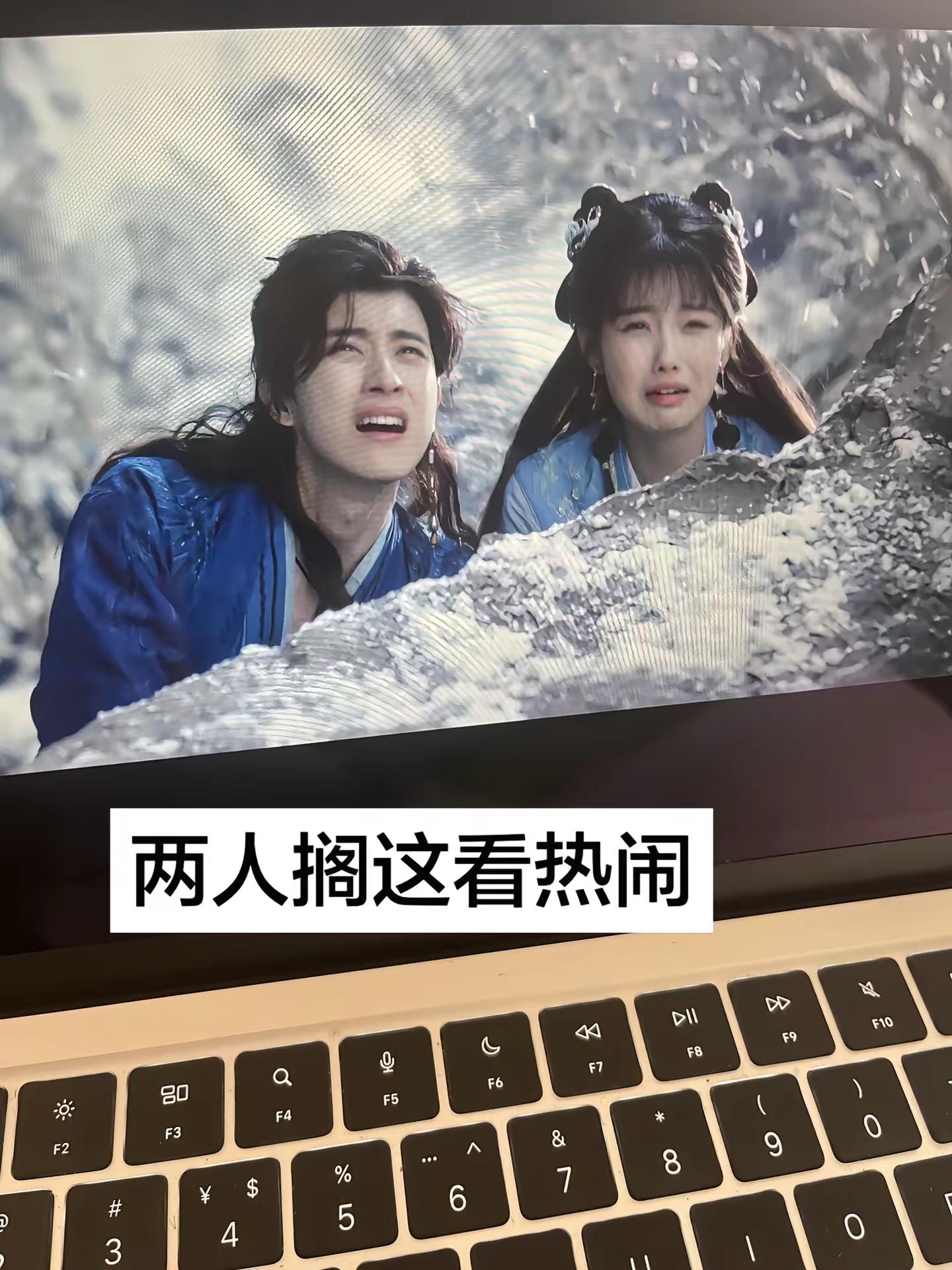 看到这段谁能绷住啊哈哈哈哈@剧集师兄太稳健（酷酷修苟道 师兄太稳健带你整活洪荒 师兄太稳健 敖瑞鹏 于毅