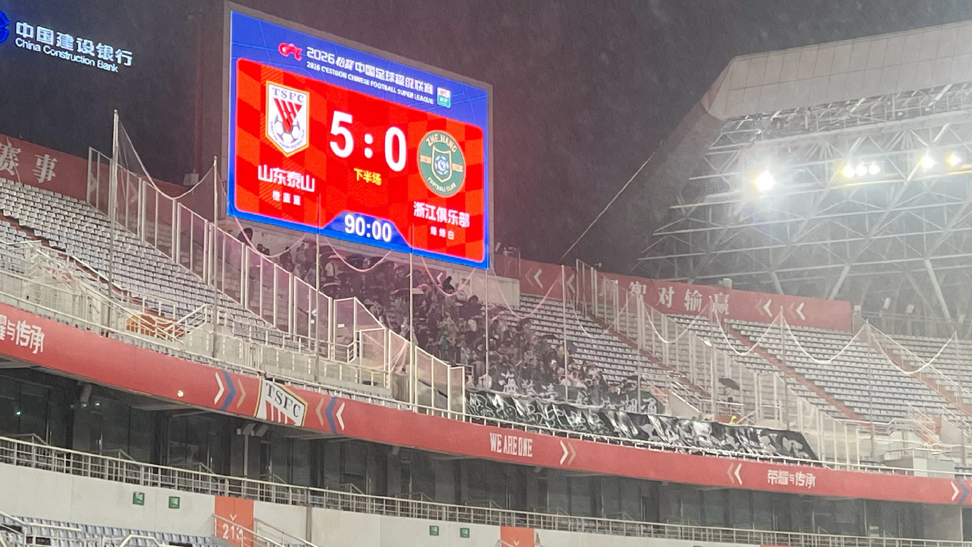 10.17山东泰山5:0浙江
山东泰山B队0:0杭州临平吴越
一日双赛 双线作战 ​