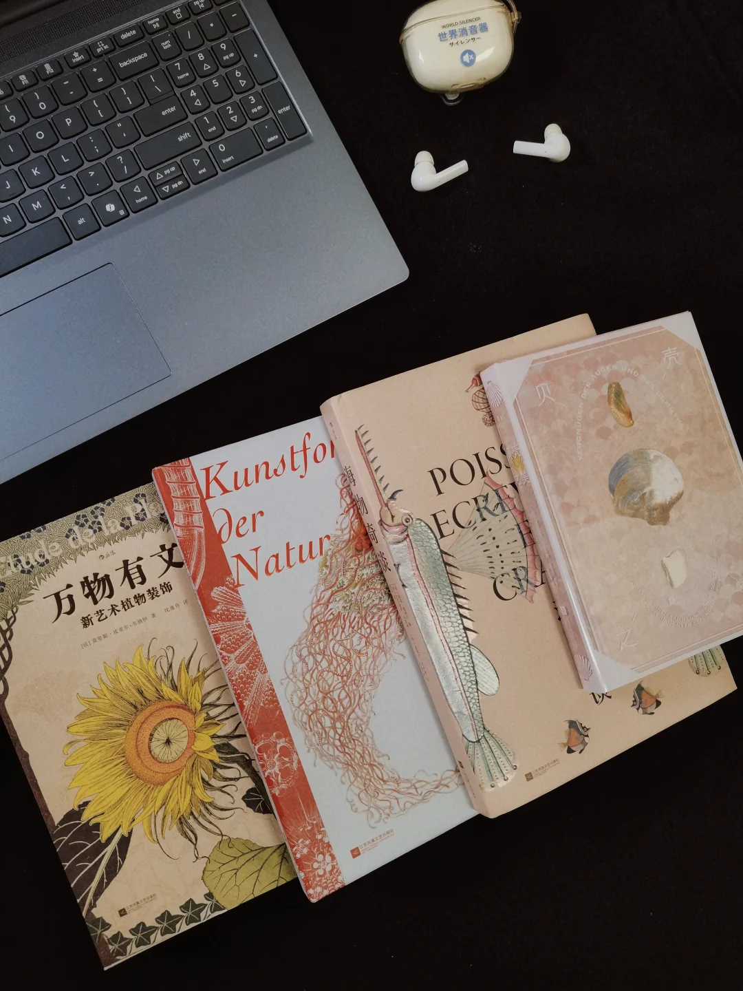 私藏4本绝美博物图鉴！