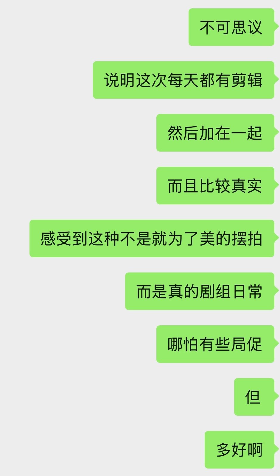 夸


别让她饿她累

呜呜🥹

我得睡觉💤 ​