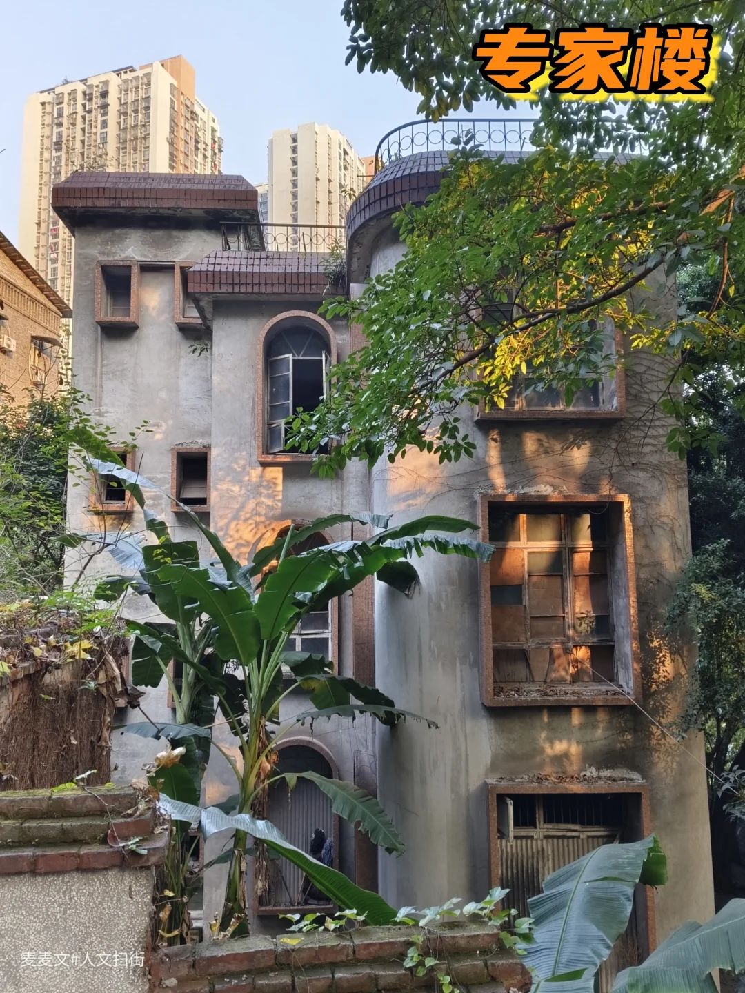 【江北】尚学花园专家楼/华联钢铁厂旧址