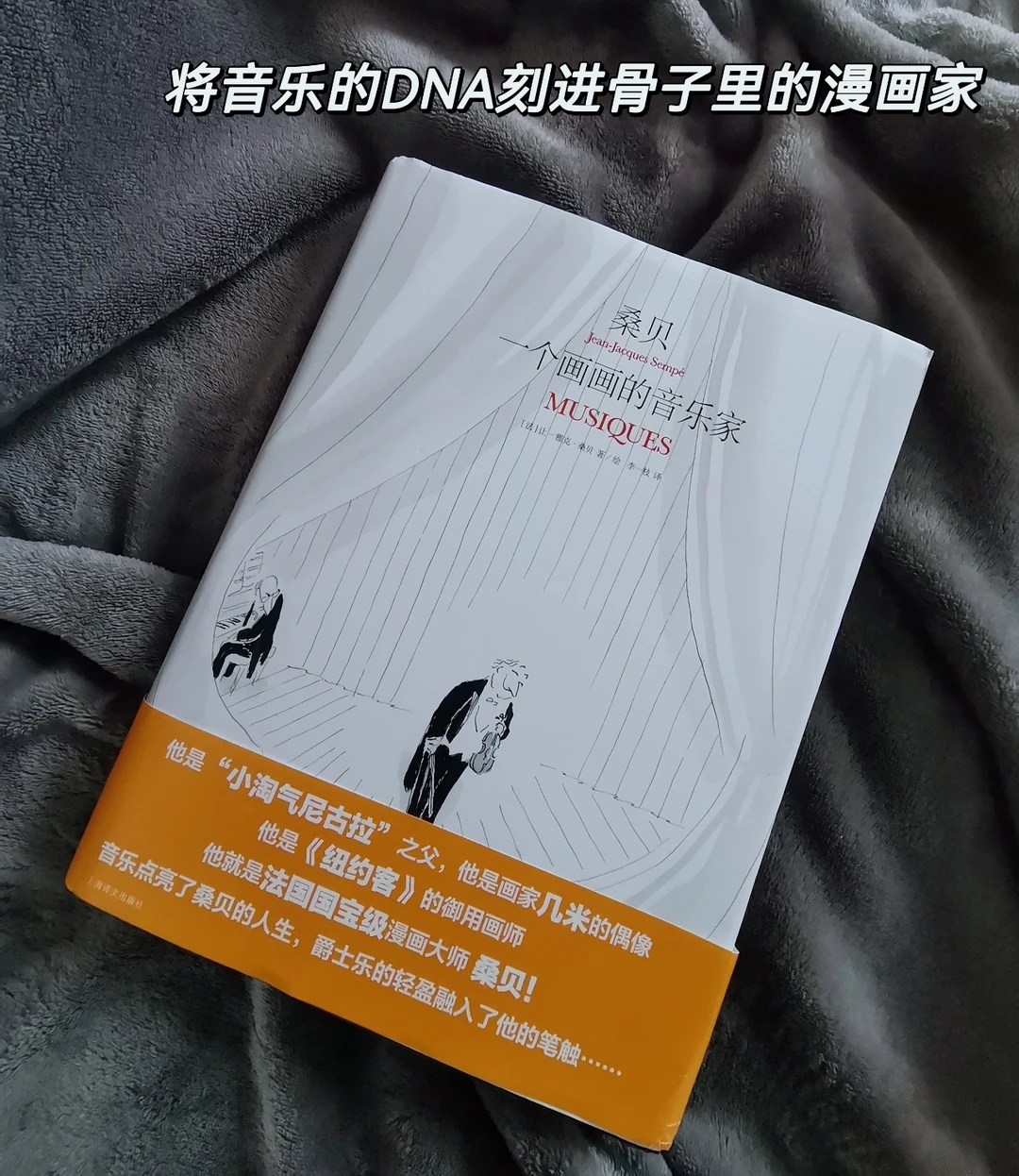 梦想不会发光，但它可以奏响乐章