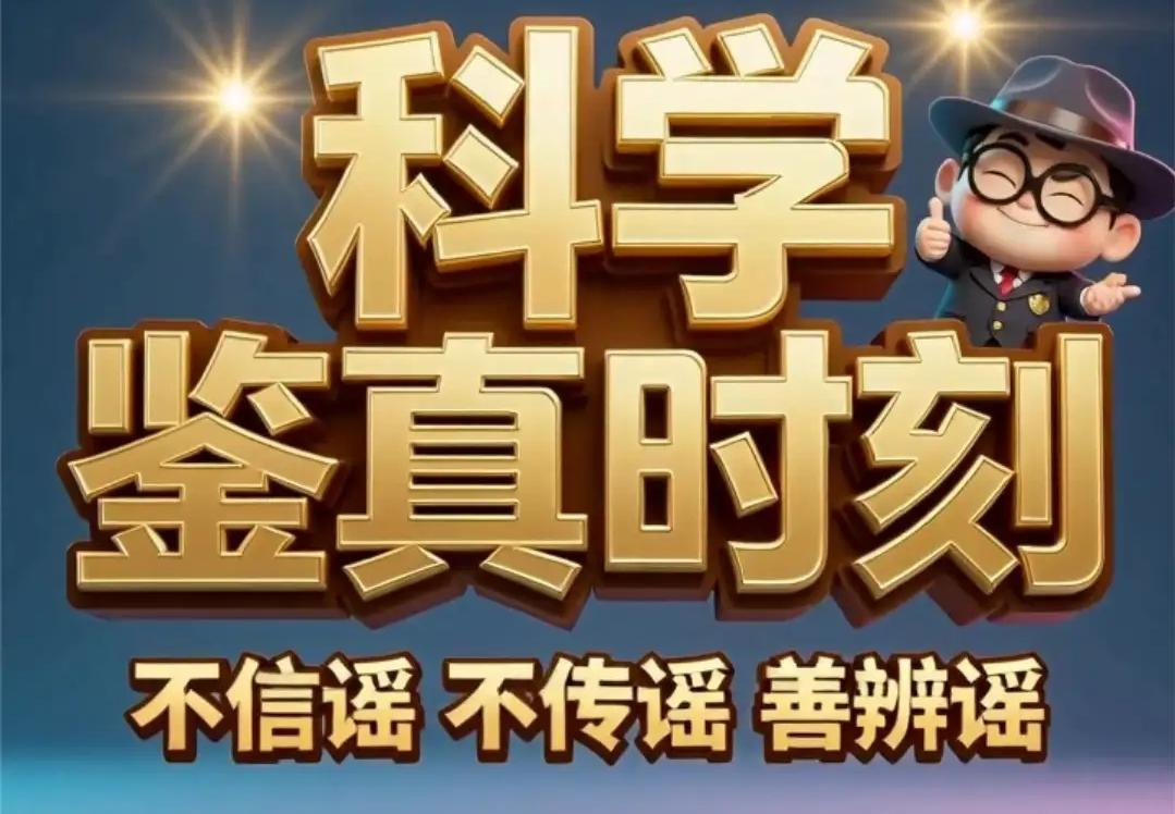 你可能在做梦！喝4罐无醇啤酒没被查出酒驾？别自欺欺人，无数老司机栽在这个隐形坑里。首先要戳破所有人的核心误区：市面上所有无醇啤酒，从来都不等于零醇啤酒。
 
 
按照国家《啤酒》标准规定，无醇啤酒仅要求酒精度≤0.5%vol，即便标注0.0%vol的高端款，实际酒精含量也只是低于0.05%vol，绝