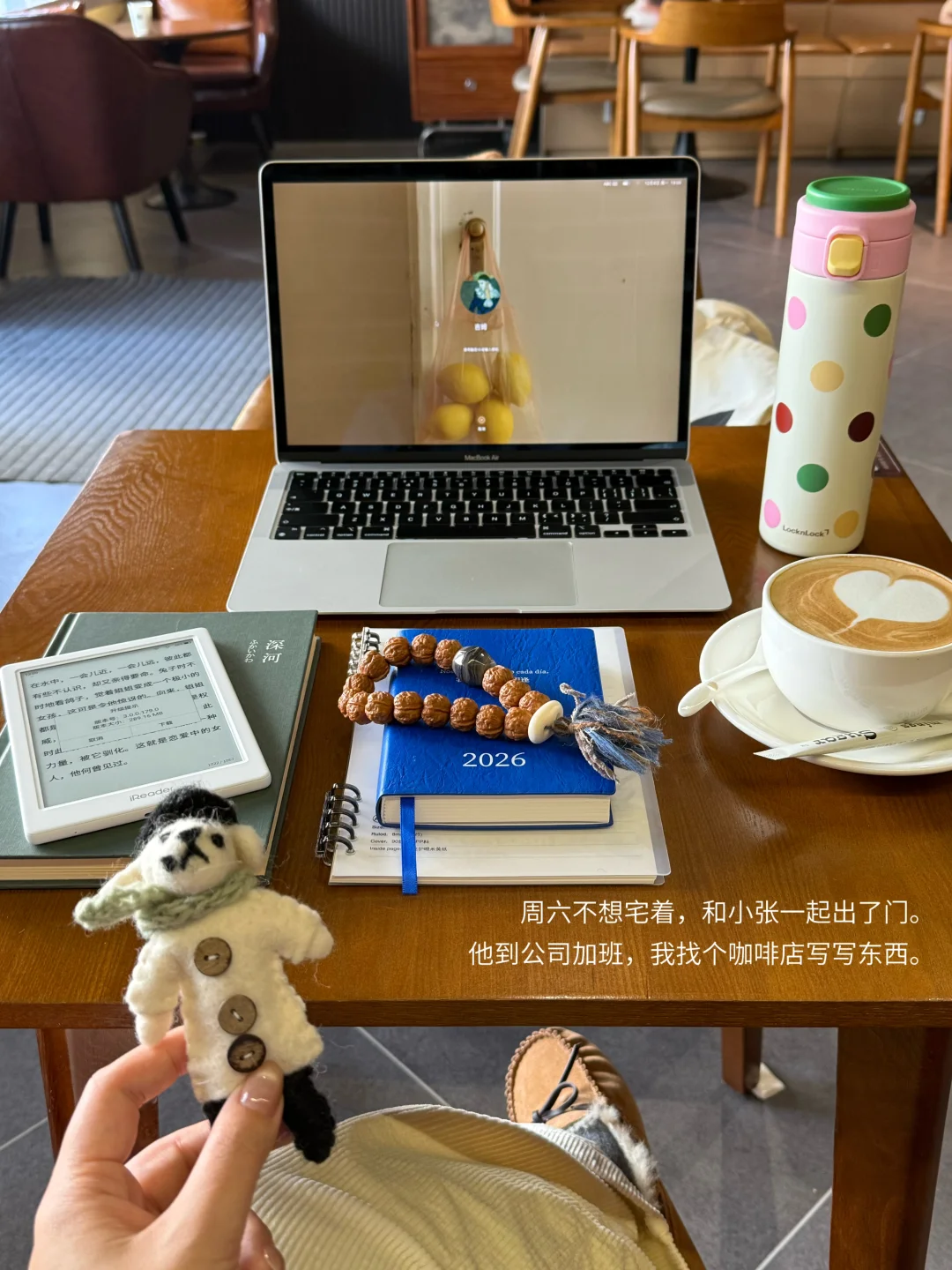 三年不上班，书桌不是完美的解决方案。