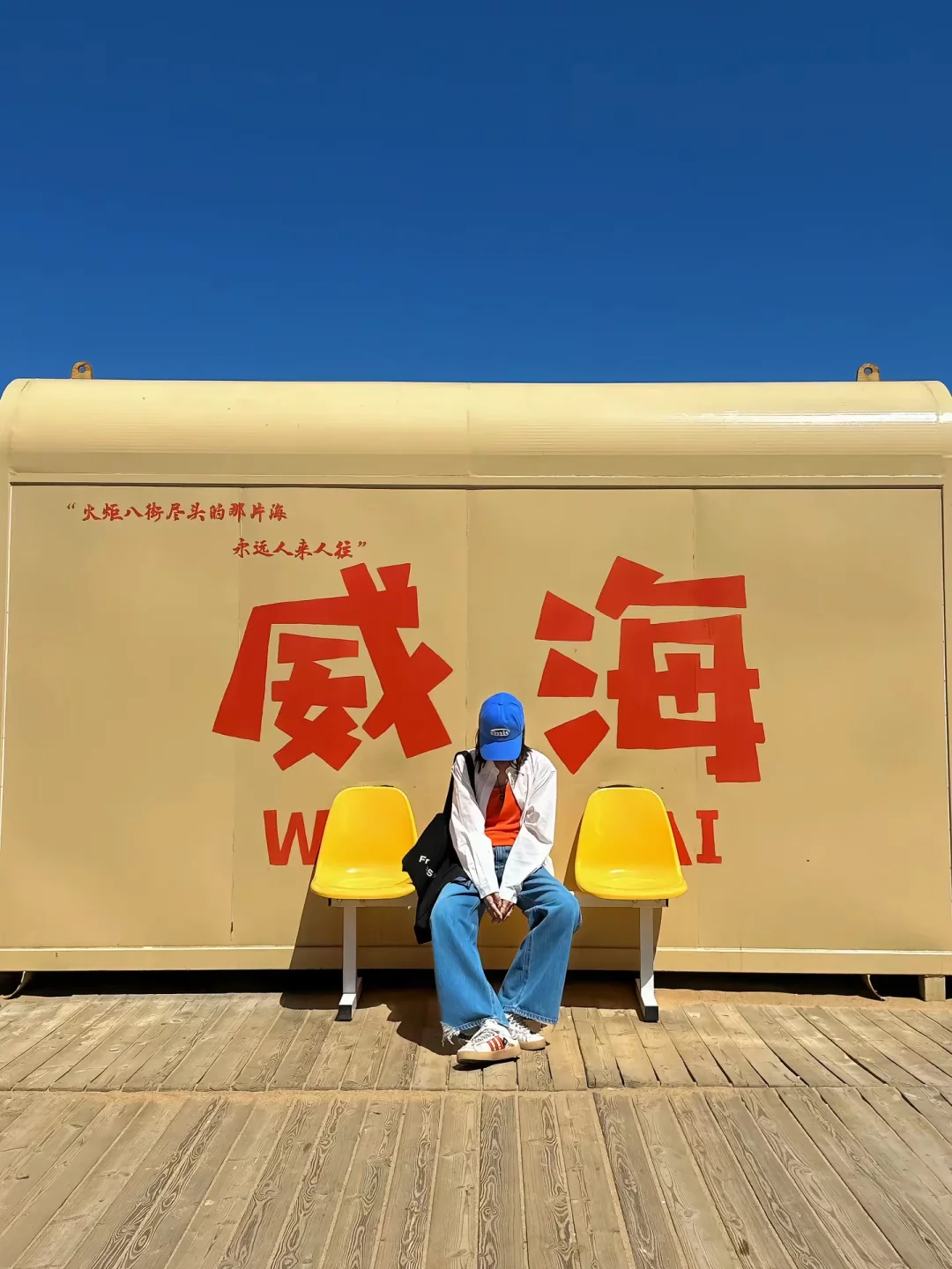 为了这18个镜头🌊专门去了趟威海（附机位）