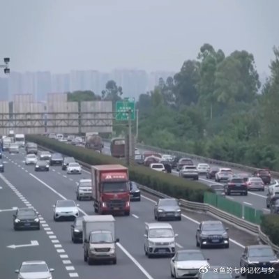 视频丨出行注意！国庆假期新能源车充电高峰时段最新研判 更多资讯，打开央视新闻客户端 ​