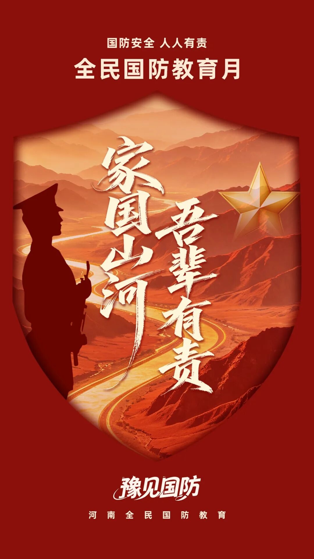 977~截至8月末，河南全省人民币存款余额125919.8亿元
【来源：南阳交通广播】
大河财立方消息，2026年8月份河南省金融运行情况公布。
8月末，全省人民币存款余额125919.8亿元。其中，住户存款余额88777.2亿元；非金融企业存款余额18692.8亿元；财政性存款余额2149.9亿元