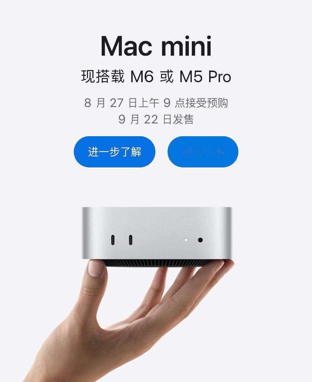 #苹果新款Mac涨价#
Mac mini M6版6999 起，比前代涨价后还涨了两千五。🥲

我三个月前买的M4芯片只要四千，还是涨过价的，便宜的时候三千左右。

现在开始担心下个月的iPhone会有多贵了[捂嘴哭][捂嘴哭] ​