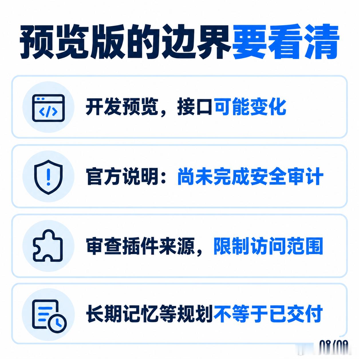 DeepSeek Harness 桌面版：为什么“一切皆插件”值得关注

把模型放进聊天窗口，只解决了“怎么问”。要让它持续处理文件、改代码、接工具，还需要一层把能力组织起来的运行系统。DeepSeek Harness 这次更新，值得看的就是这层系统。

官方介绍了 v0.2 preview，提供 macOS 和 Windows 桌面应用，同时 ​