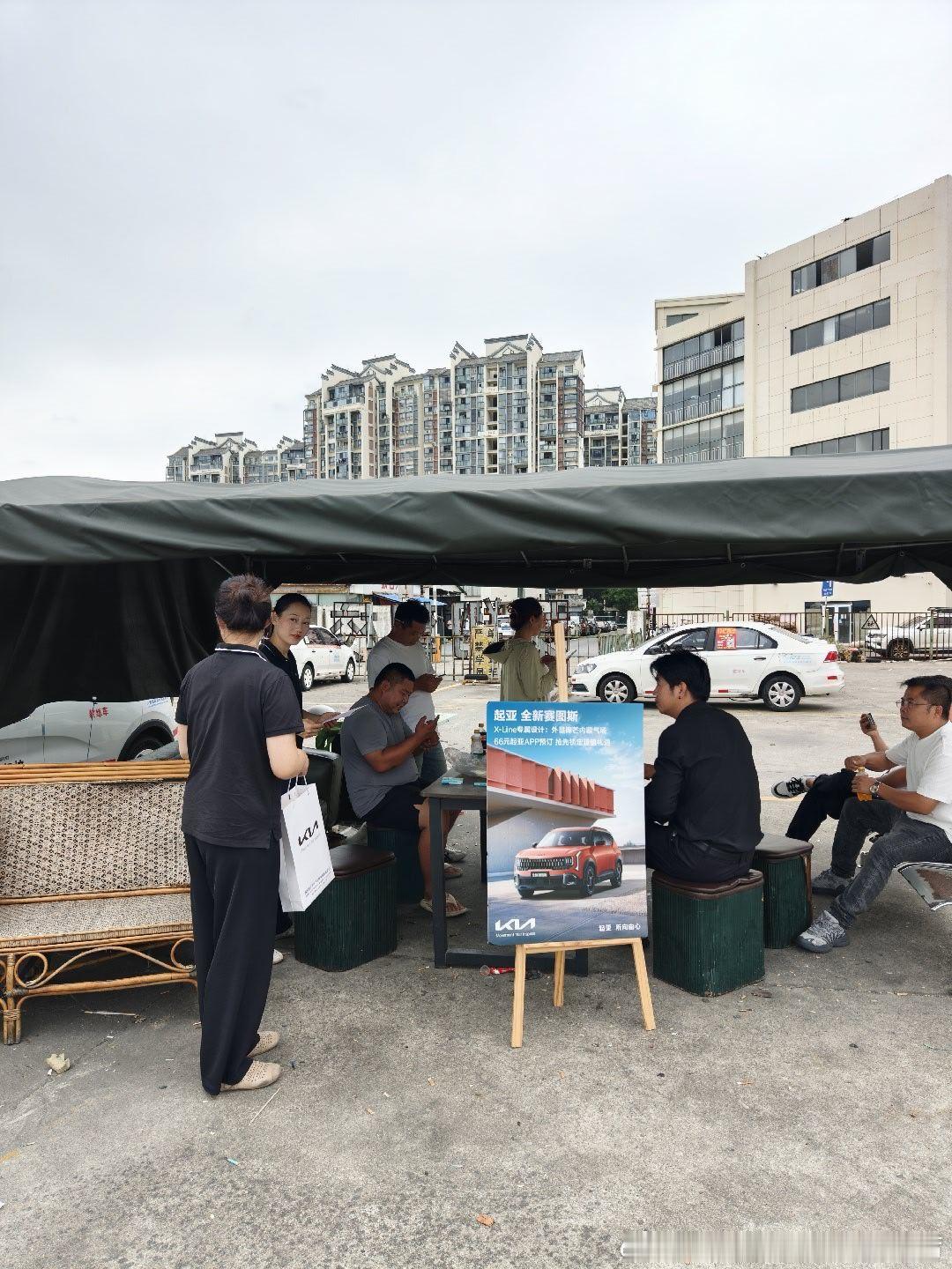【起亚苏州智行×苏州龙翔智慧驾校 巡展活动】
走进龙翔智慧驾校，实车近距离品鉴！
全新赛图斯、狮铂拓界等多款热门车型到场
为学车学员带来专属购车优惠，练车看车一站式体验
拿证即提车，开启全新驾乘旅程🚙
📍苏州龙翔智慧驾校
#起亚 #苏州买车 #苏州驾校 #全新赛图斯 ​