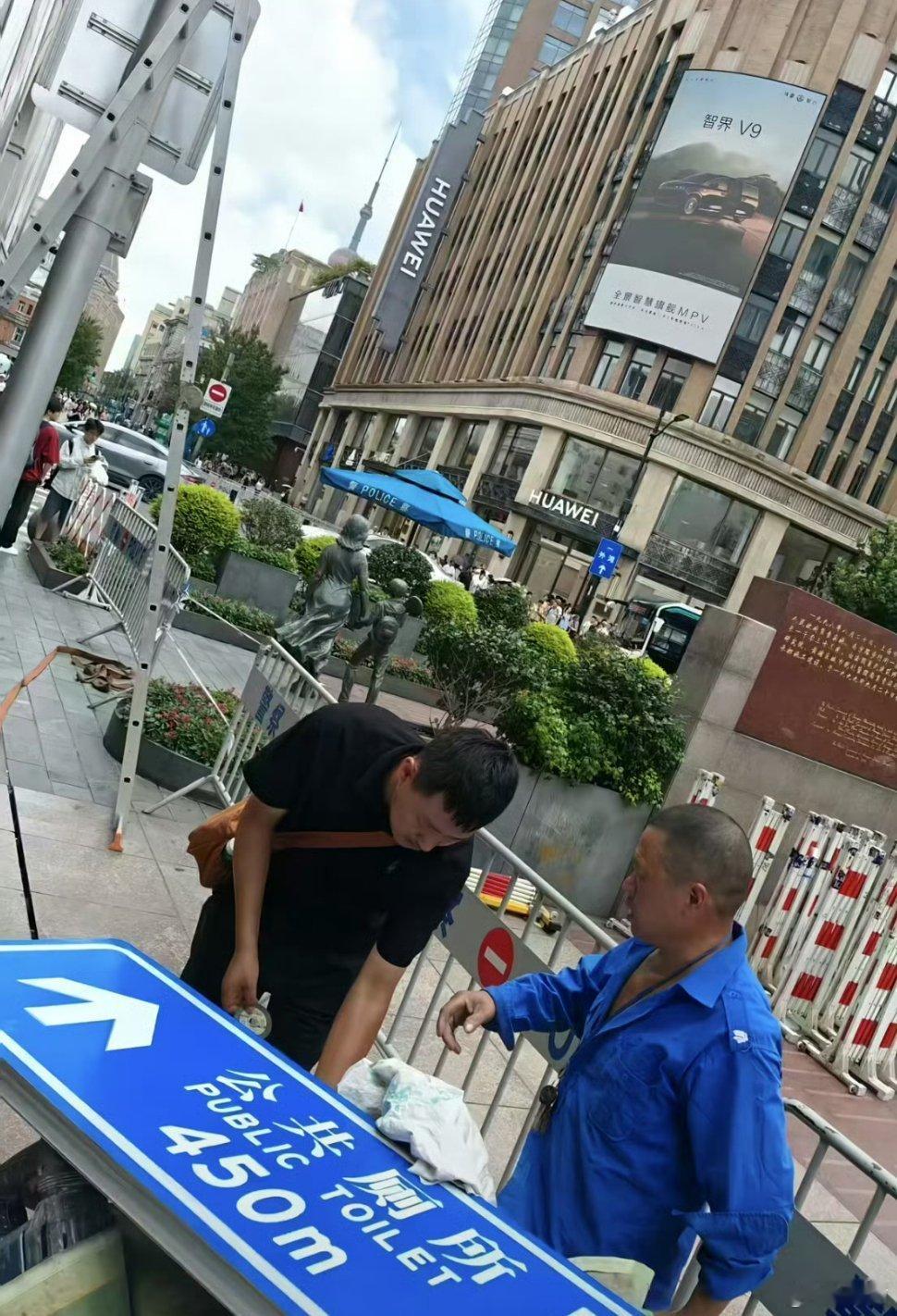 公共厕所指示牌，大批网友慕名打卡，随后指示牌被连夜拆除，网友调侃这是现...