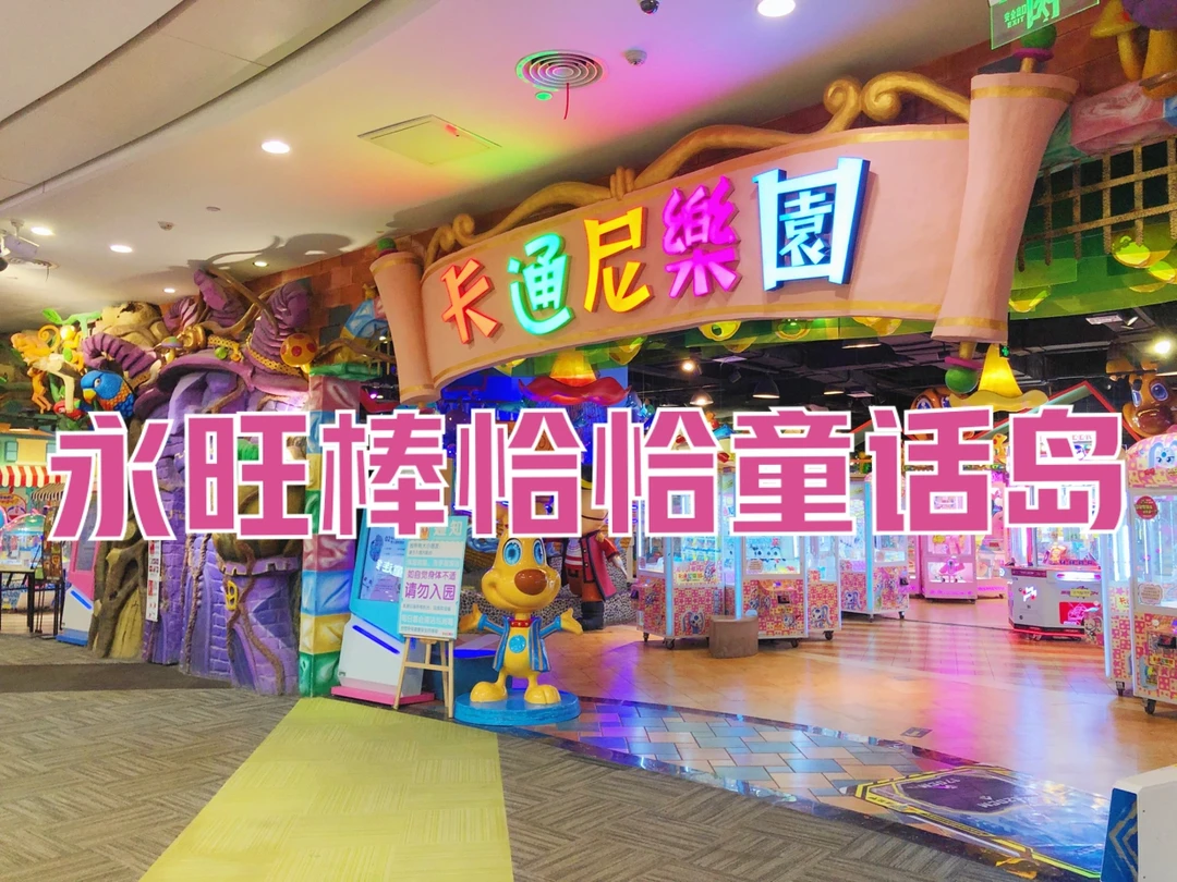 武汉遛娃第1站🗺