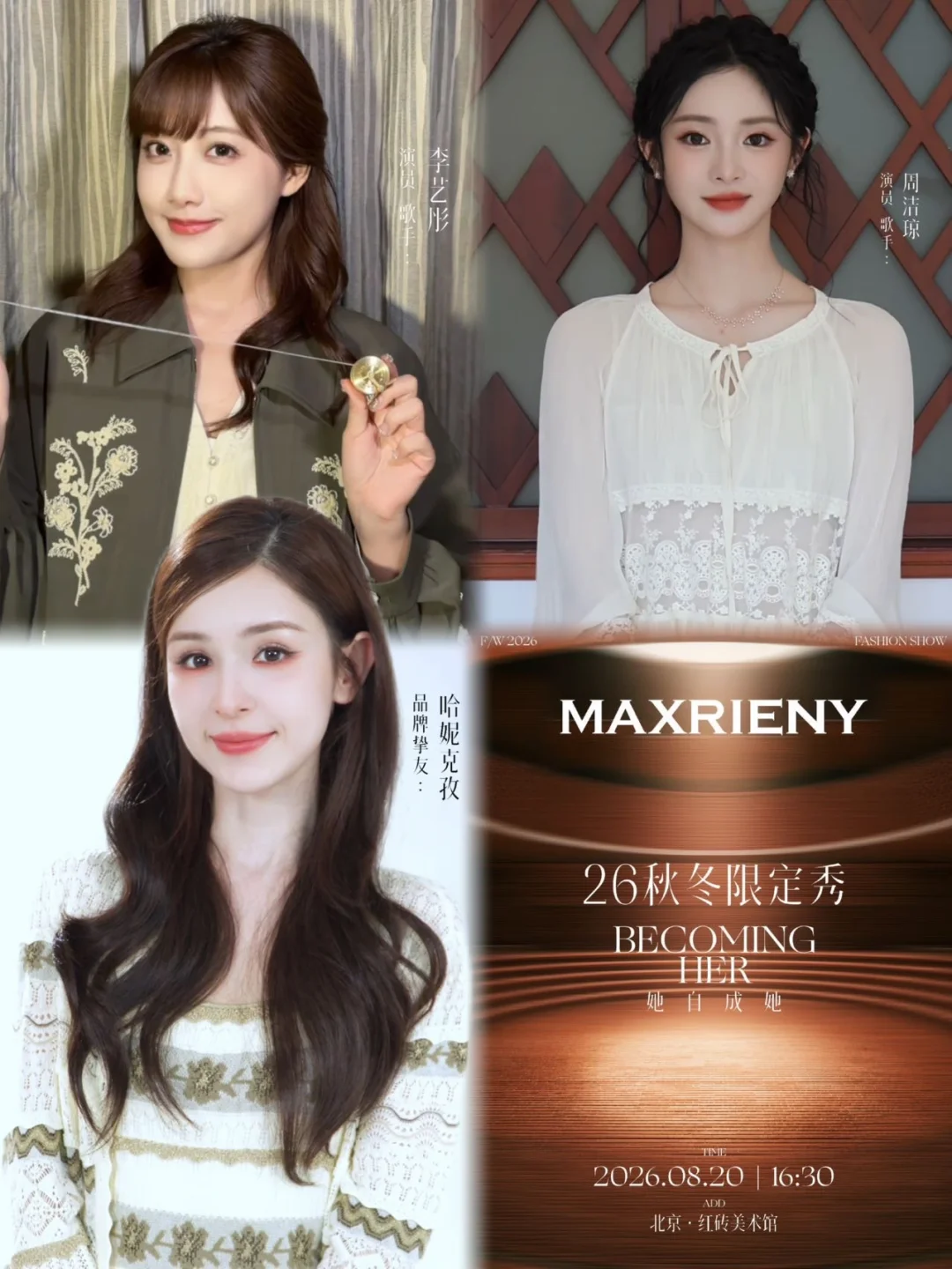 你是说一下看这么多美女吗？那大事很妙了🤤