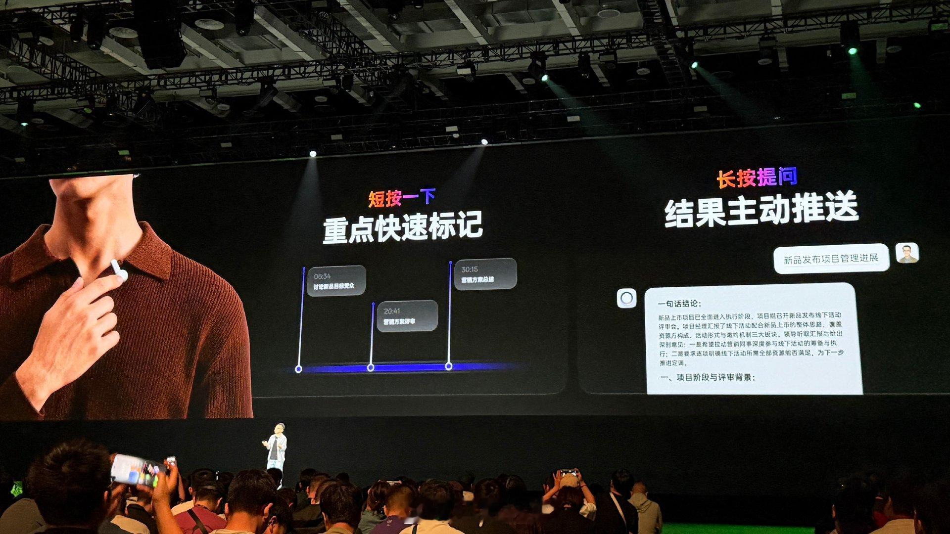 OPPO AI心力球的定位真的挺不错，非常喜欢的一款小硬件。#OPPO系统ColorOS17#  ​
