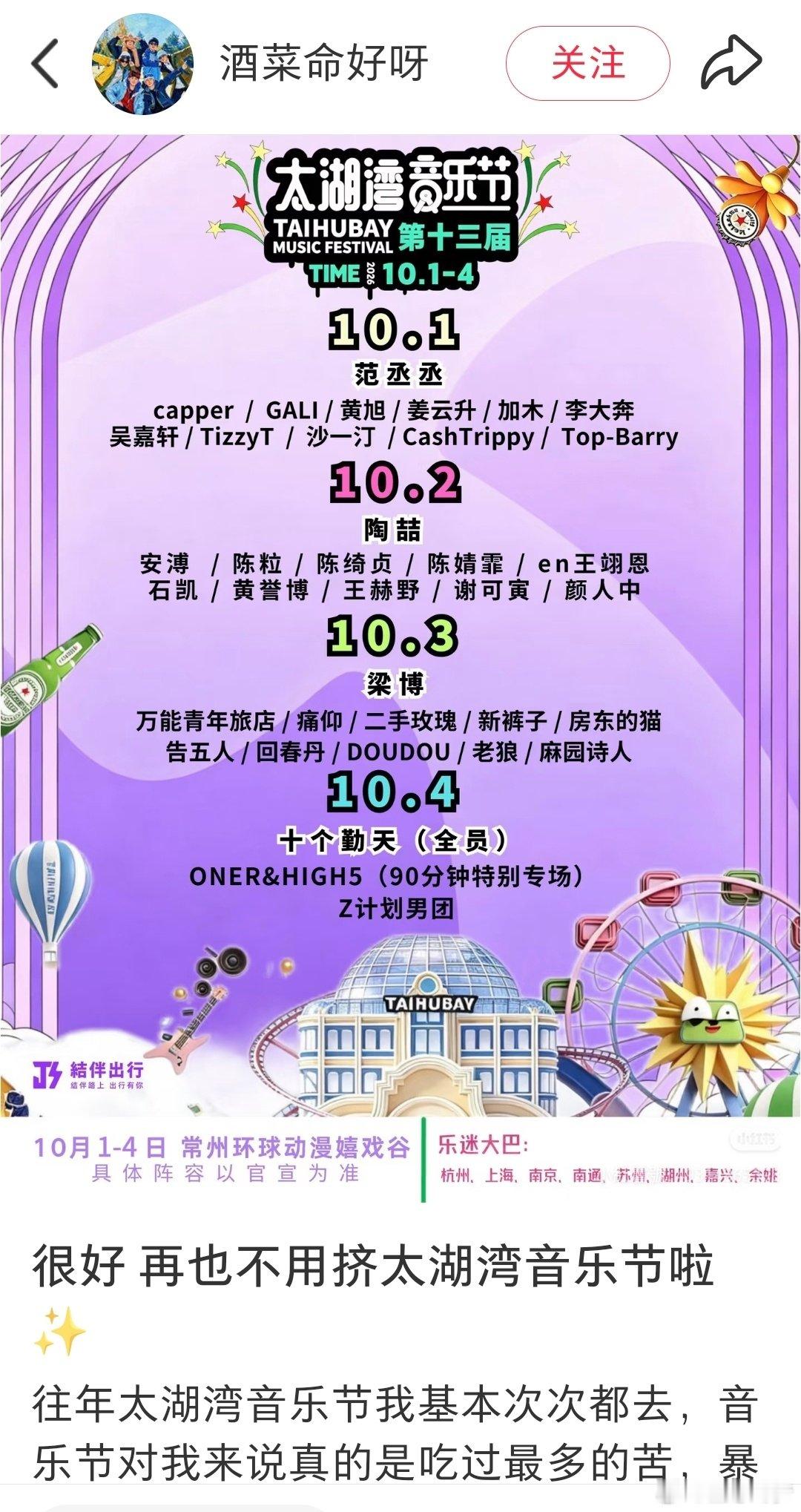 哈哈哈哈哈哈哈，谁说不是呢，不过真的假的？接真的 ​