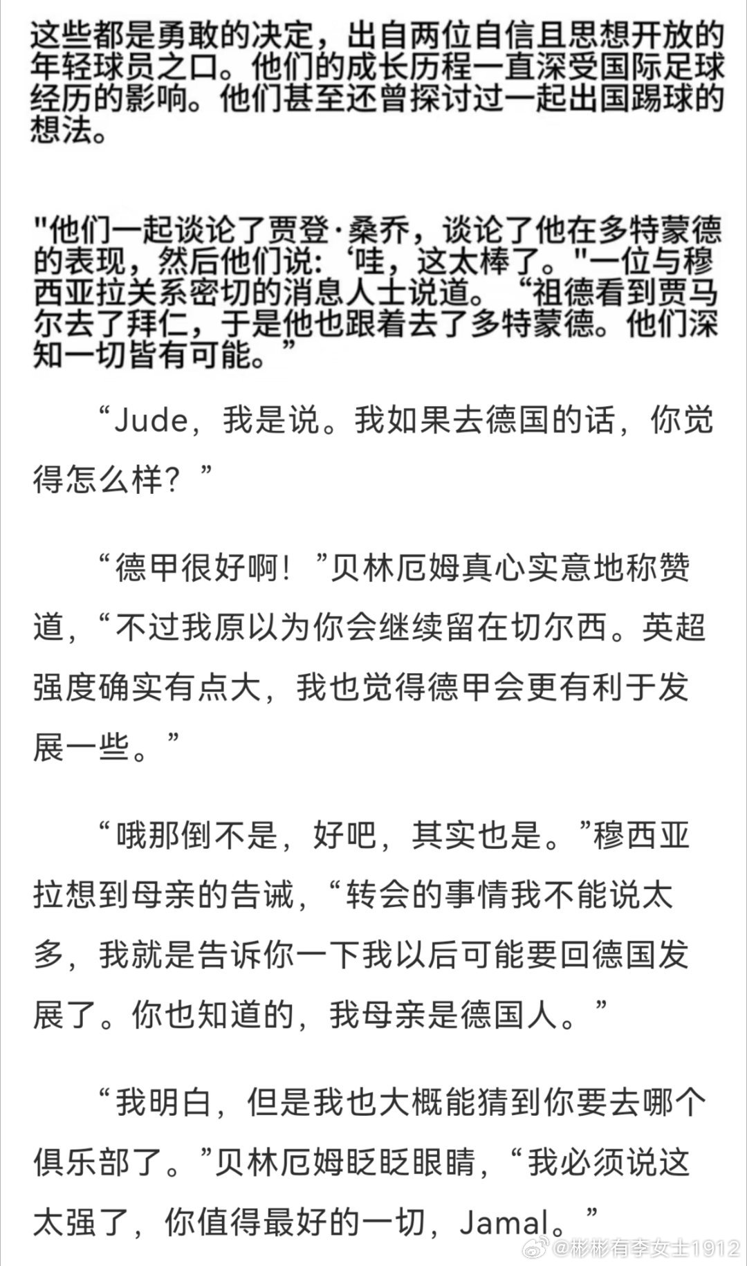 泰晤士报和我写的同人的区别是？
更大胆的那个是泰晤士报
我考古还是不够全面不够充分！ ​