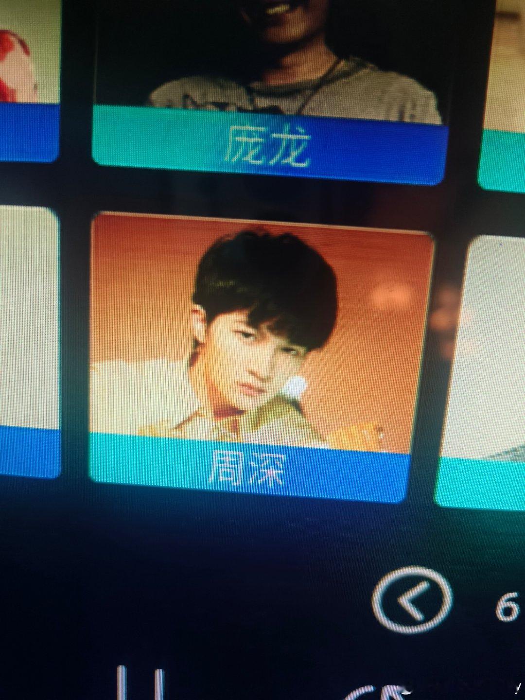 #周深[超话]# 
哪位友友有这张图？ktv看到帅一大跳 识图半天没找到原图 ​