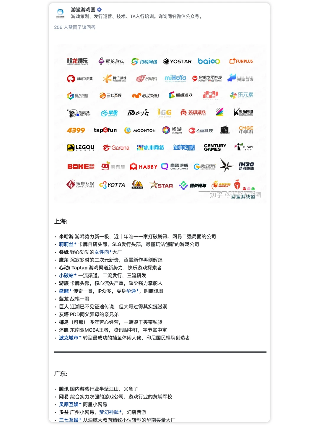 有了GPT，洗稿真方便👍