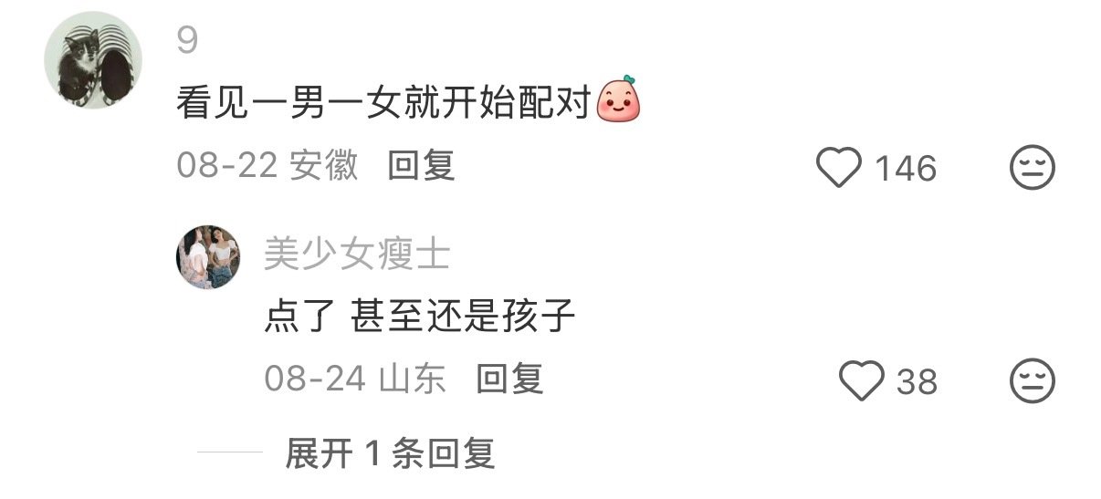 有没有人管管？？？我点进去真吓死了😦 ​