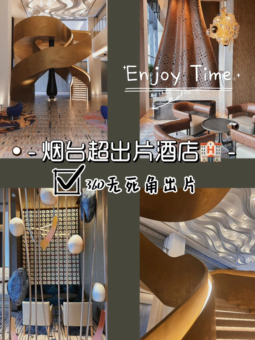 国庆反向出游🧳一定要去一次的浪漫海