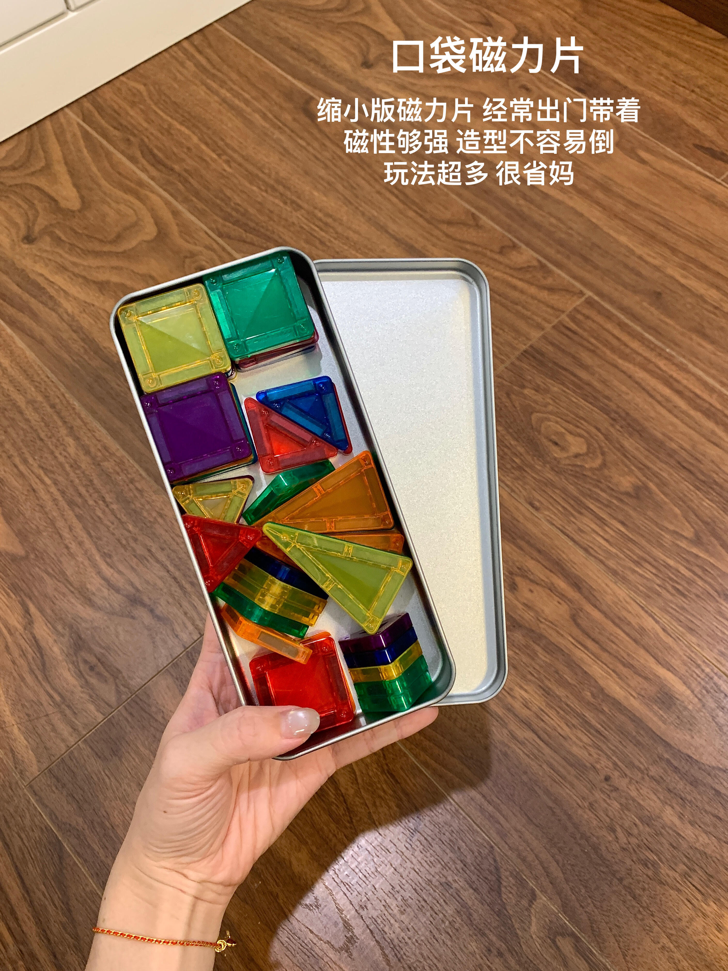 我家的种草清单夏天就要窝在家 分享一波带娃出行玩具｜好玩&便携🪀体积小不占空间、趣味性强，宝宝爱玩，今年暑假带娃旅游简直派上大用场！省心又省妈～附清单🛒动木园口袋玩具迷你彩拼车涂色画册儿童涂鸦本口袋磁力片口袋飞行棋贴纸书听觉训练卡智能数独