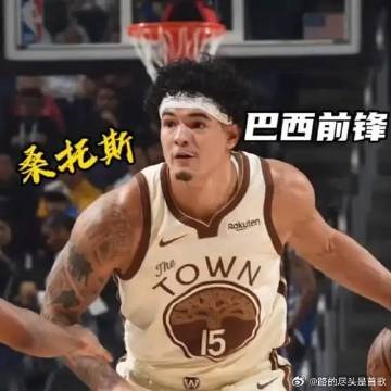 《机会是留给有准备的人，巴特勒受伤反而让巴西前锋桑托斯打出来了》这是一...