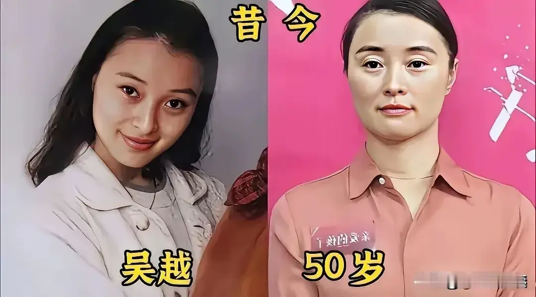 翻看老照片，这些女演员年轻时一个比一个清秀。
清秀迷人的吴越，清秀迷人的周迅，清秀迷人的刘涛，清秀迷人的颜丙燕，清秀迷人的海清，清秀迷人的余男。
年轻时浑身散发着优雅之美，老了更是气质沉淀。
吴越出道多年，凭借《我的前半生》中的凌玲一角深入人心，演技细腻真实。年轻时的她五官精致、气质清冷，浑身透着一
