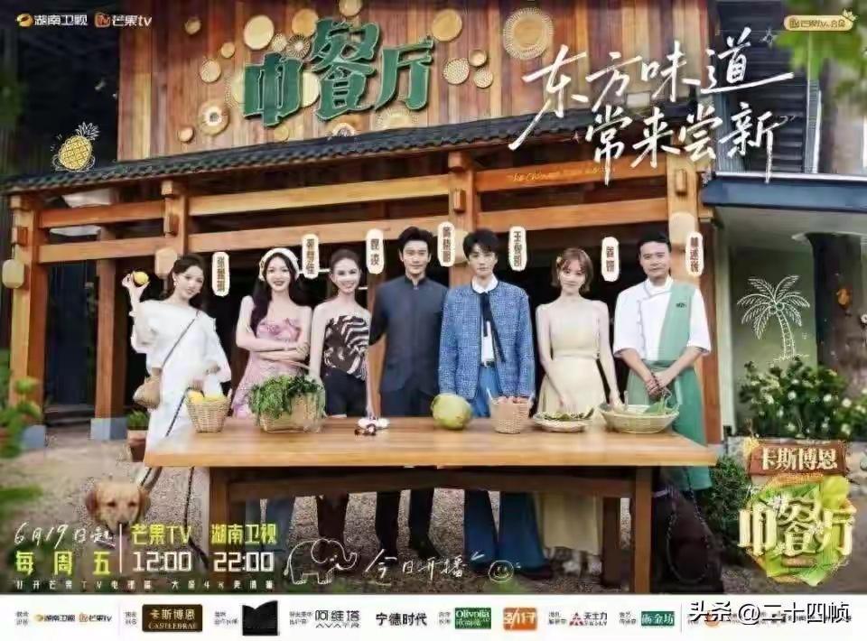 一整季都没有宿舍镜头？张雅琪被质疑没住《中餐厅》集体宿舍
一档主打"集体生活"的综艺，整季正片里一个嘉宾的宿舍镜头几乎为零——这正常吗？
最近，《中餐厅·南洋拾光季》的观众就发现了这么件怪事：常驻嘉宾张雅琪，在12期正片里几乎没有出现任何宿舍生活画面——刷牙、起床、睡前闲聊，全都没有。 ​