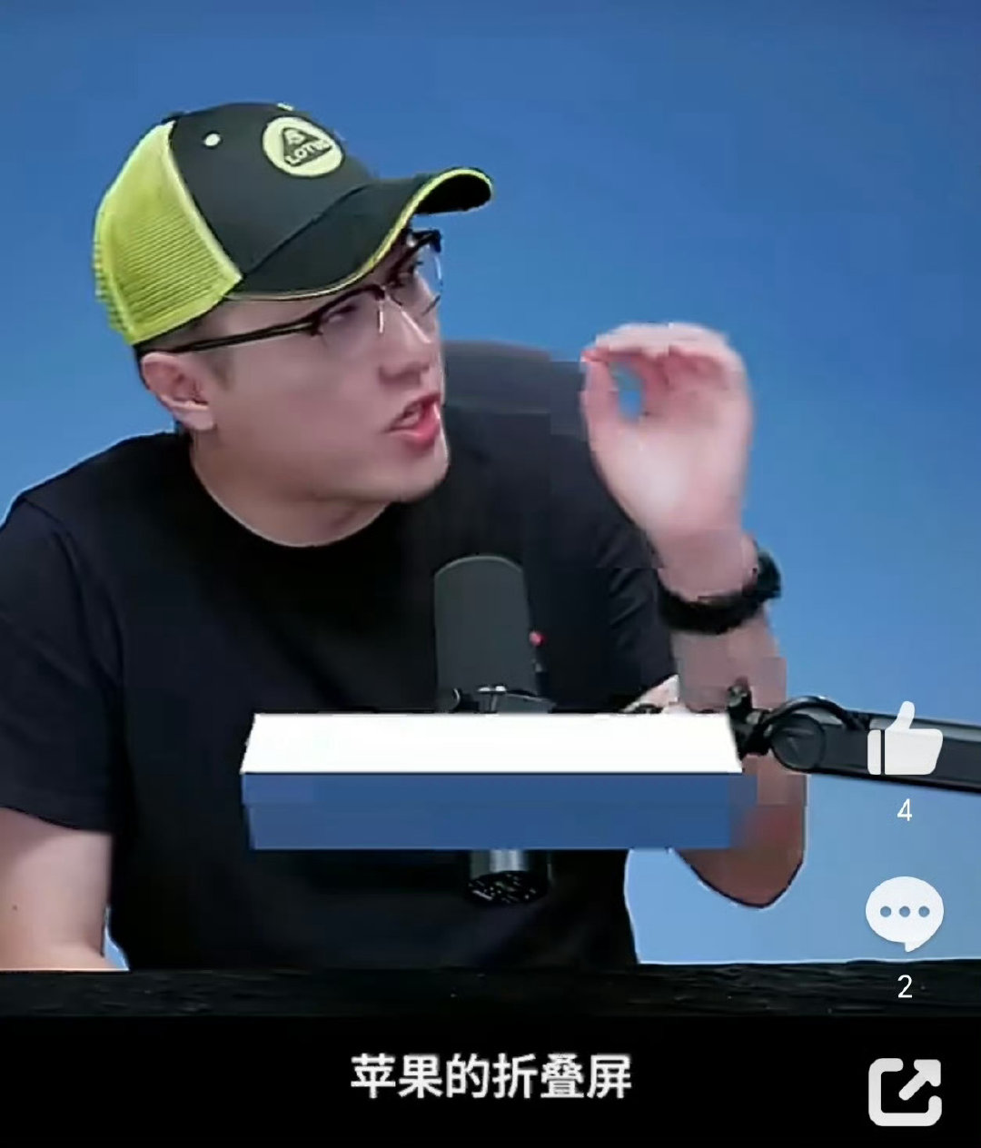 老罗作为曾经乔布斯时代苹果手机的支持者，面对没有乔布斯后设计的新iPhone也是毫不避讳的吐槽了个遍，我只能说“我罗哥说的太对了”，设计进度或者说设计创新没有心引力，屏下摄像头也是努比亚为首的国产手机品牌玩了好几年的。

罗永浩吐槽iPhoneDuo多处抄袭 ​