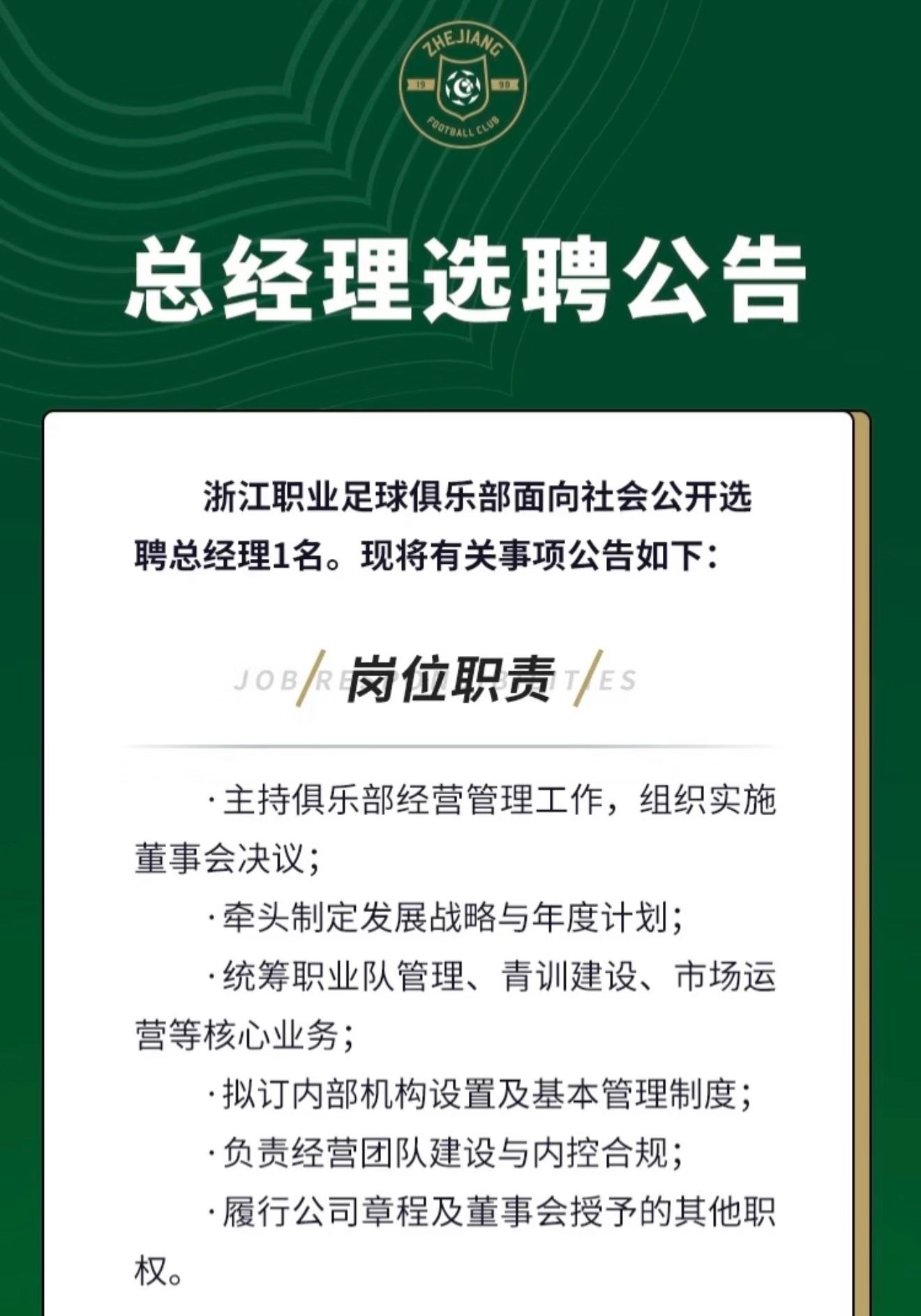 我去竞选了 ​​​