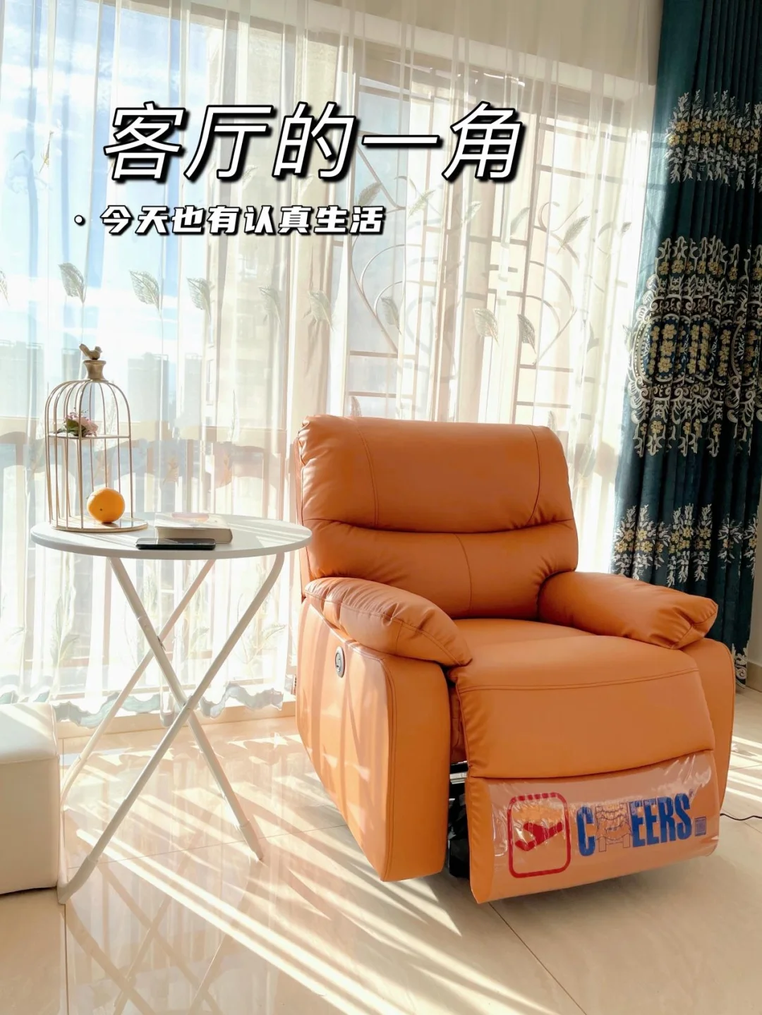 幸福感妙不可言！功能沙发让全家过得美滋滋