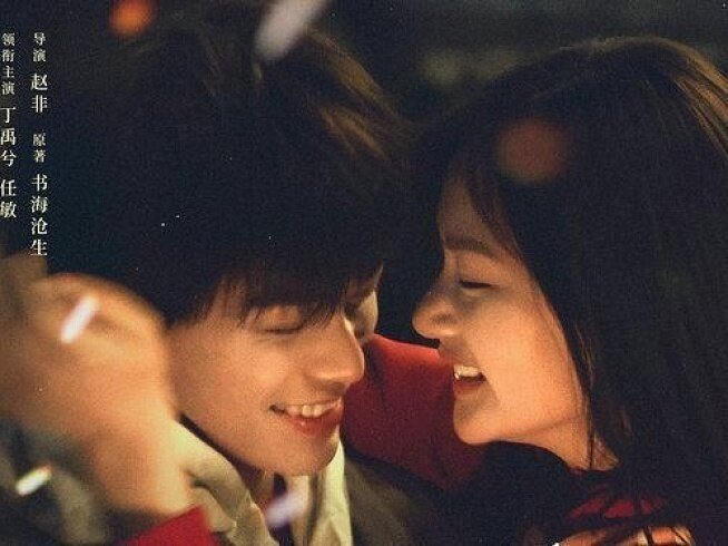 《十年一品温如言》

主演：丁禹兮、任敏、李泽锋

⬇️评 夸克（先👍🏻后取，感谢大家） ​
