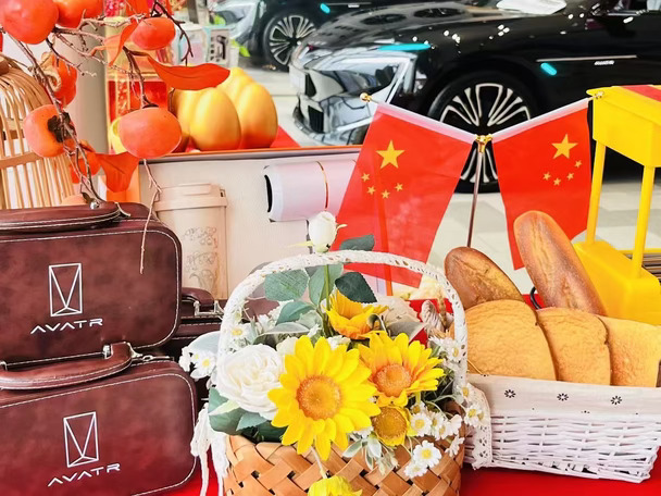 🎉国庆去哪玩？来阿维塔门店逛“秋日市集”啦！
