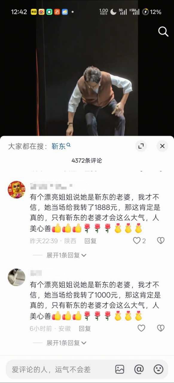 可以投吗，我感觉互联网对老年人的戾气会不会太大了，只是因为有很多年纪大一点的阿姨喜欢靳东，评论区就都是这样，开一些自认为很幽默的玩笑，或者根本不是玩笑，而是在轻视中老年的审美需求，我看ta们平时对着年轻主播一口一个妹妹一口一个爸爸的时候比谁都精

14798 ​