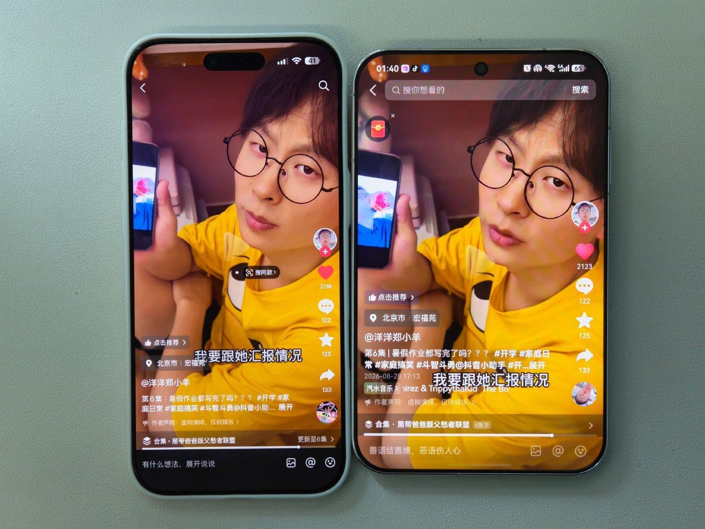 刚刚刷视频，有一处画面没看懂，然后用华为Pura X View打开，才看完整！[笑cry] ​
