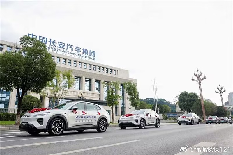 缘起长安，川航相伴！长安第十四届青年集体婚礼浪漫上演✨
 
✅活动概况：10月18日，长安汽车第十四届青年集体婚礼如约举行，50对青年新人共赴浪漫誓约，活动联动四川航空，送出专属出行祝福。
✅特色亮点：搭载天枢领航的启源Q06组成专属婚车队，穿行山城为爱护航，硬核智驾科技与浪漫氛围巧妙相融。
 ​