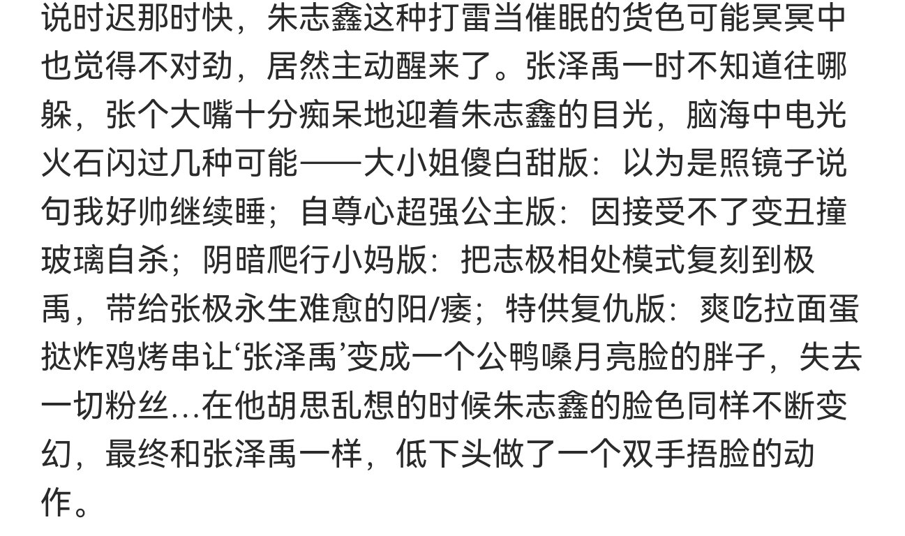 他娘的这个棍宝魂穿笑死我了 ​