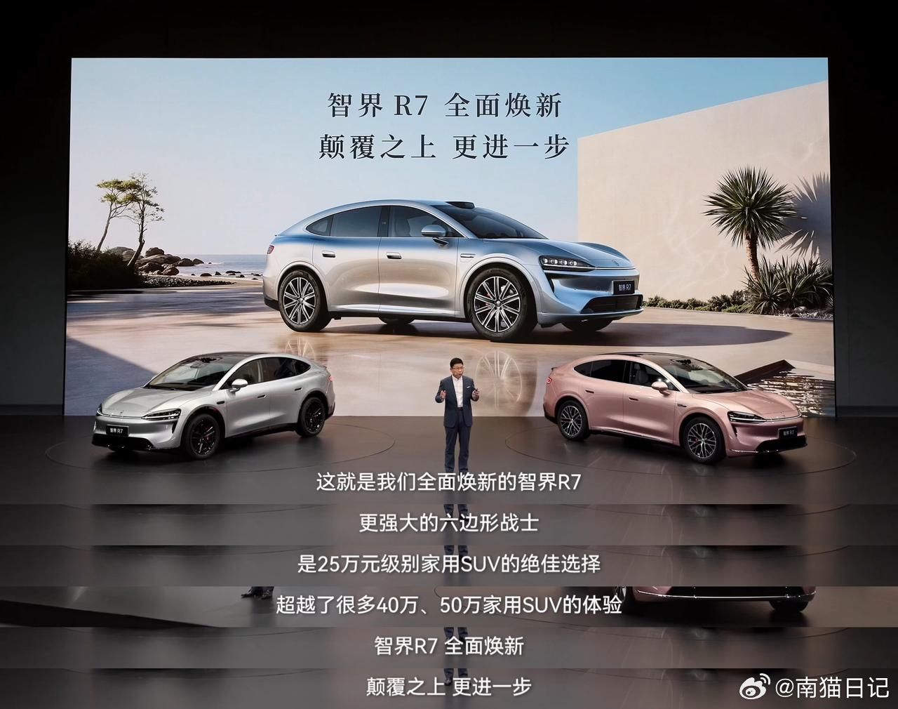 余承东谈家用车的标准家用车好开好坐比大更重要一台家用车到底怎么样？其实...
