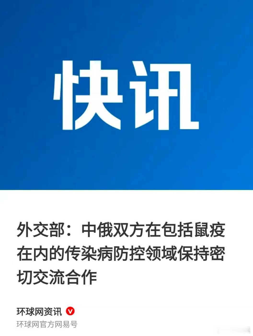 #新郎婚礼当天去医院看病后离世#！一名新郎，结婚当天因身体不适，在贵州遵义桐梓县人民医院急诊就医，输液后离世，原因不明。#婚礼当天离世新郎曾喉咙痛身体乏力#
桐梓县人民医院接线人员表示，此事目前正在调查中，主管卫健部门及公安部门已经介入，已经委托尸检。#俄不明原因肺炎最新消息# ​