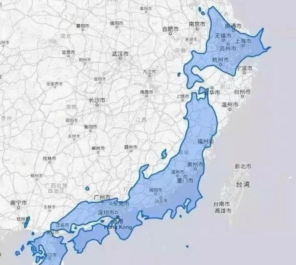 你觉得日本的GDP水平跟我们这里比起来咋样