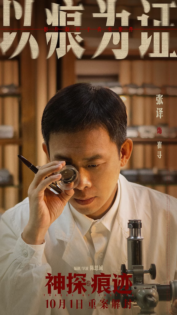 逐张品鉴！一字一句皆是痕迹