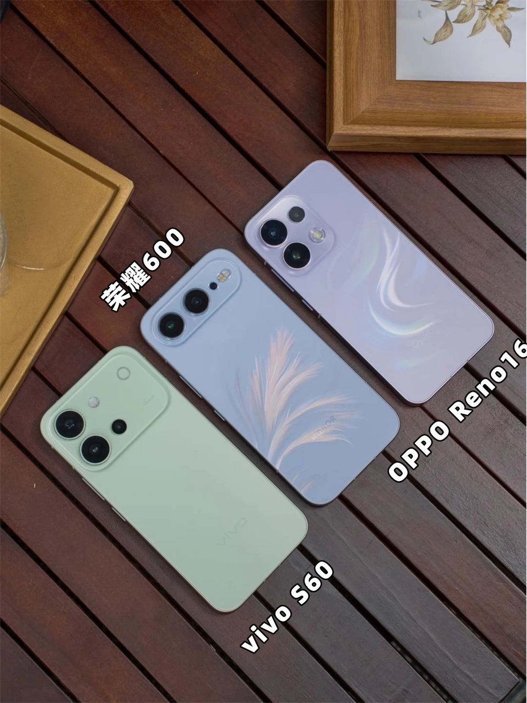 高考换新机，荣耀OPPOvivo看看选哪个适合