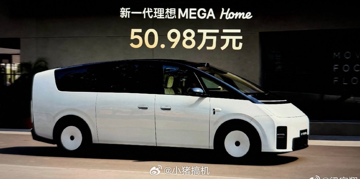 #理想MEGA二手价下跌#

现在新能源车一年更新几十款，很多新款比卖的比老款便宜，导致二手车跌价严重，背刺老车主，真是太卷了！ ​