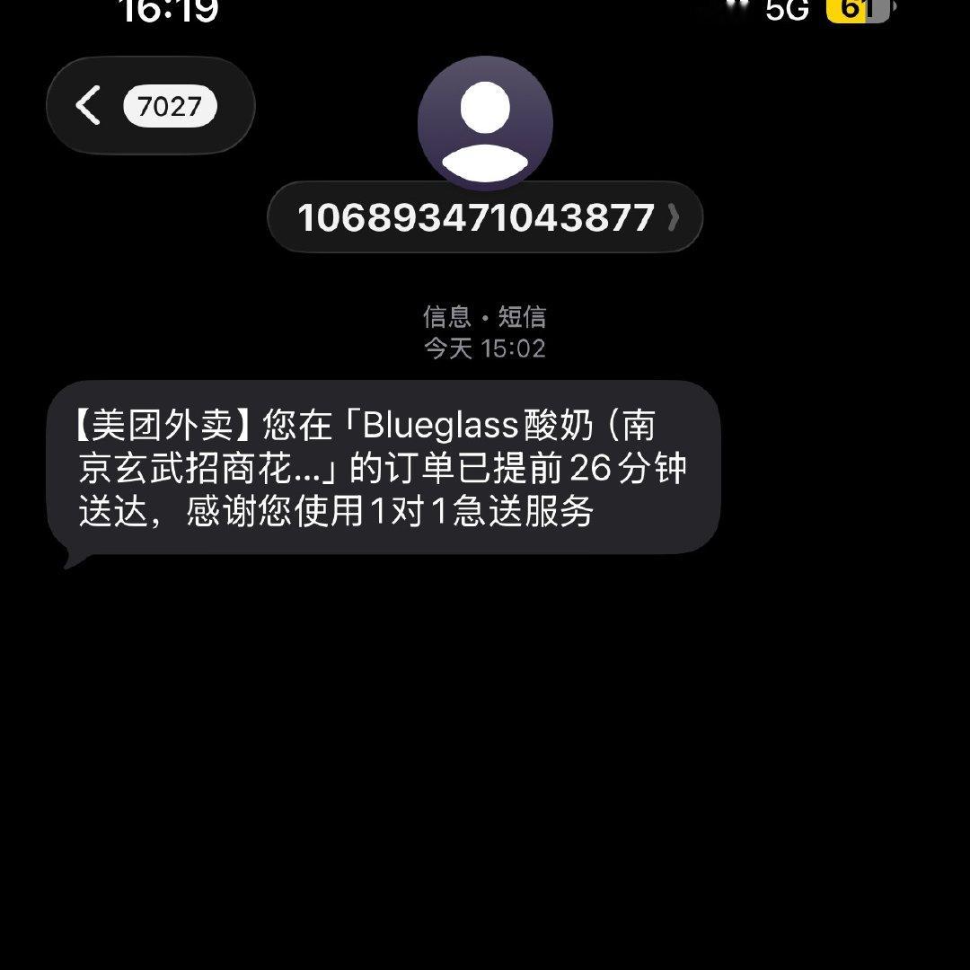 天上波音747 地下美团一对一 ​