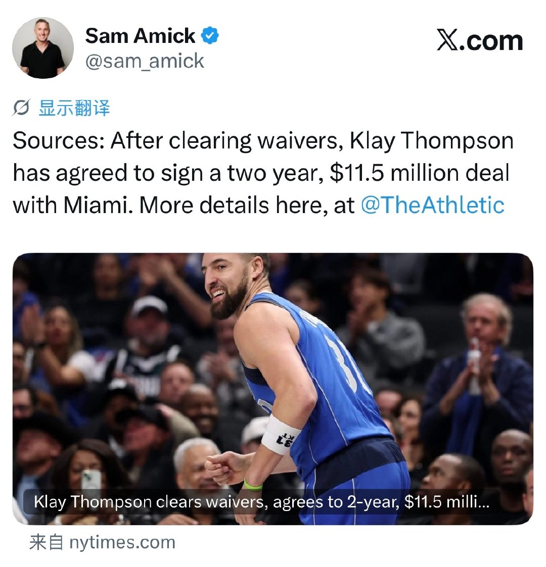 Amick：克莱-汤普森度过澄清期之后，已经与迈阿密热火达成协议，签下一份2年1150万美元的合同。 ​