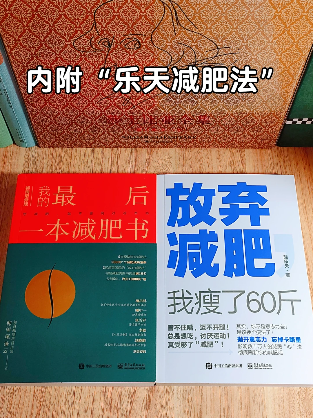 你被骗了‼️少吃多运动根本不是减肥方法